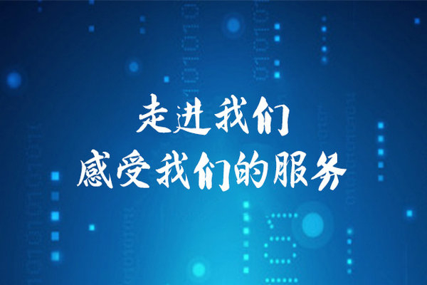 現在一般企業(yè)做網站找哪家好