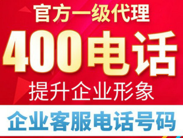 晉江網站推廣