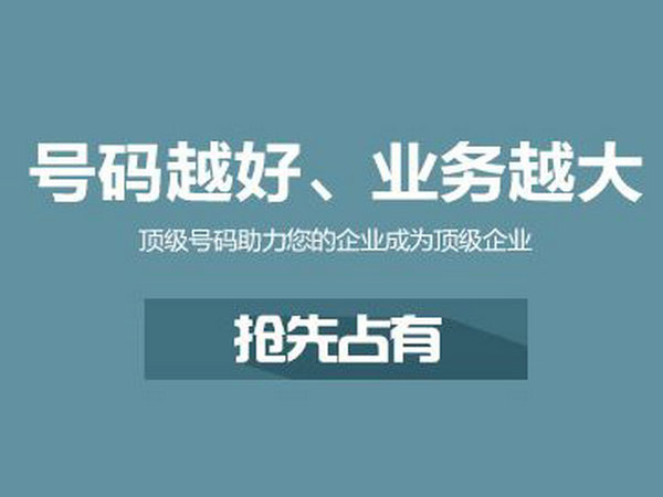 長沙網站推廣