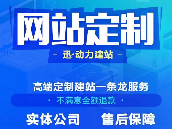 句容網(wǎng)站建設