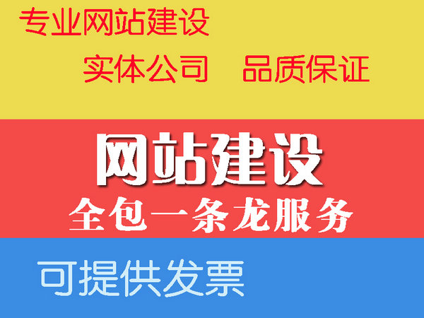 玉溪網站推廣