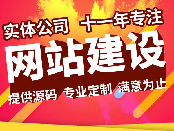 臨海網站推廣