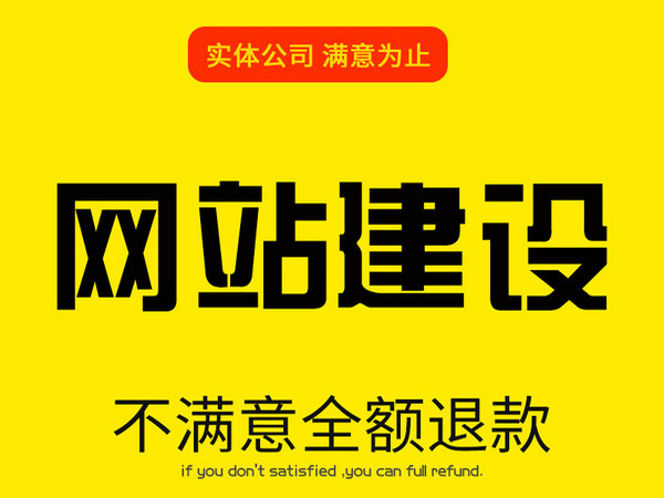 阿勒泰網站推廣