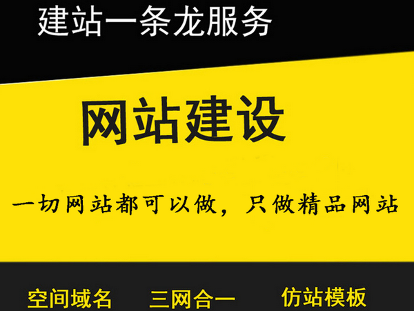 奎屯網站推廣