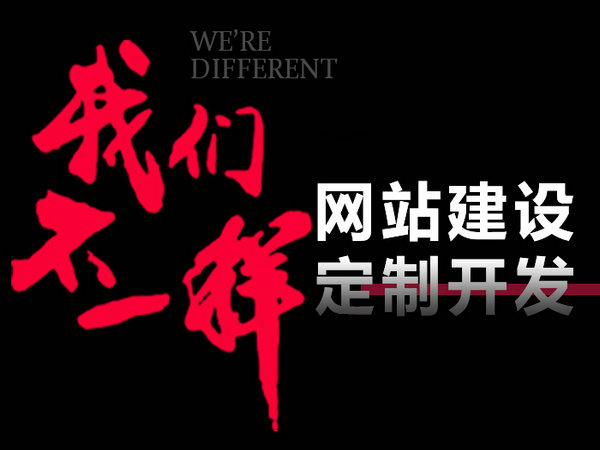 魚臺做網(wǎng)站