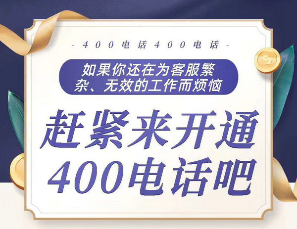 澳門(mén)400電話申請(qǐng)