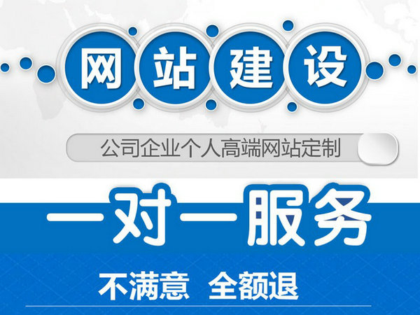 巴東網(wǎng)站推廣