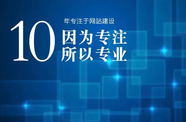 滕州網(wǎng)站推廣