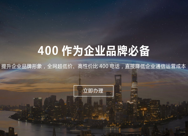 丹寨400電話(huà)辦理