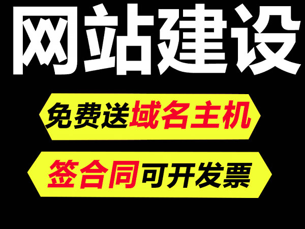 豐城網站推廣