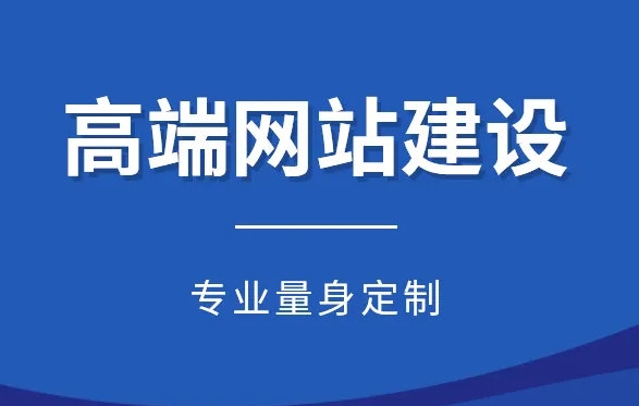 太原網站推廣