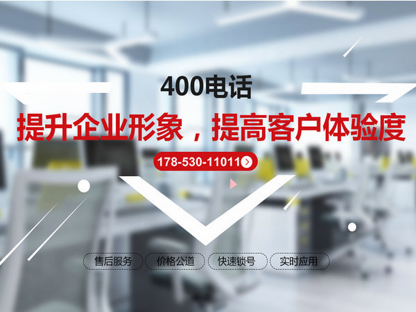 宜興400電話